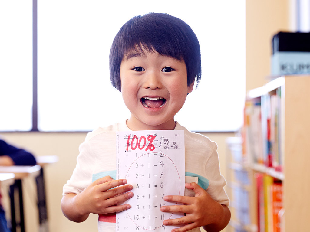 Kumon Math and Reading Center of Fort Worth - Woodland Springs