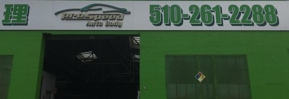 Pro Speed Auto Body Oakland