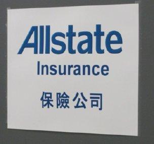 Allstate Insurance