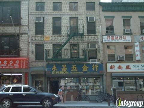 Wing Cheung Plumbing & Heating Hardware Store