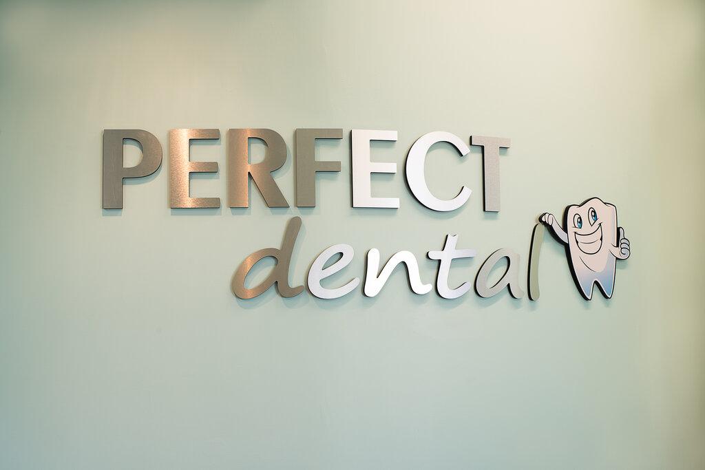 Perfect Dental- Jamaica Plain