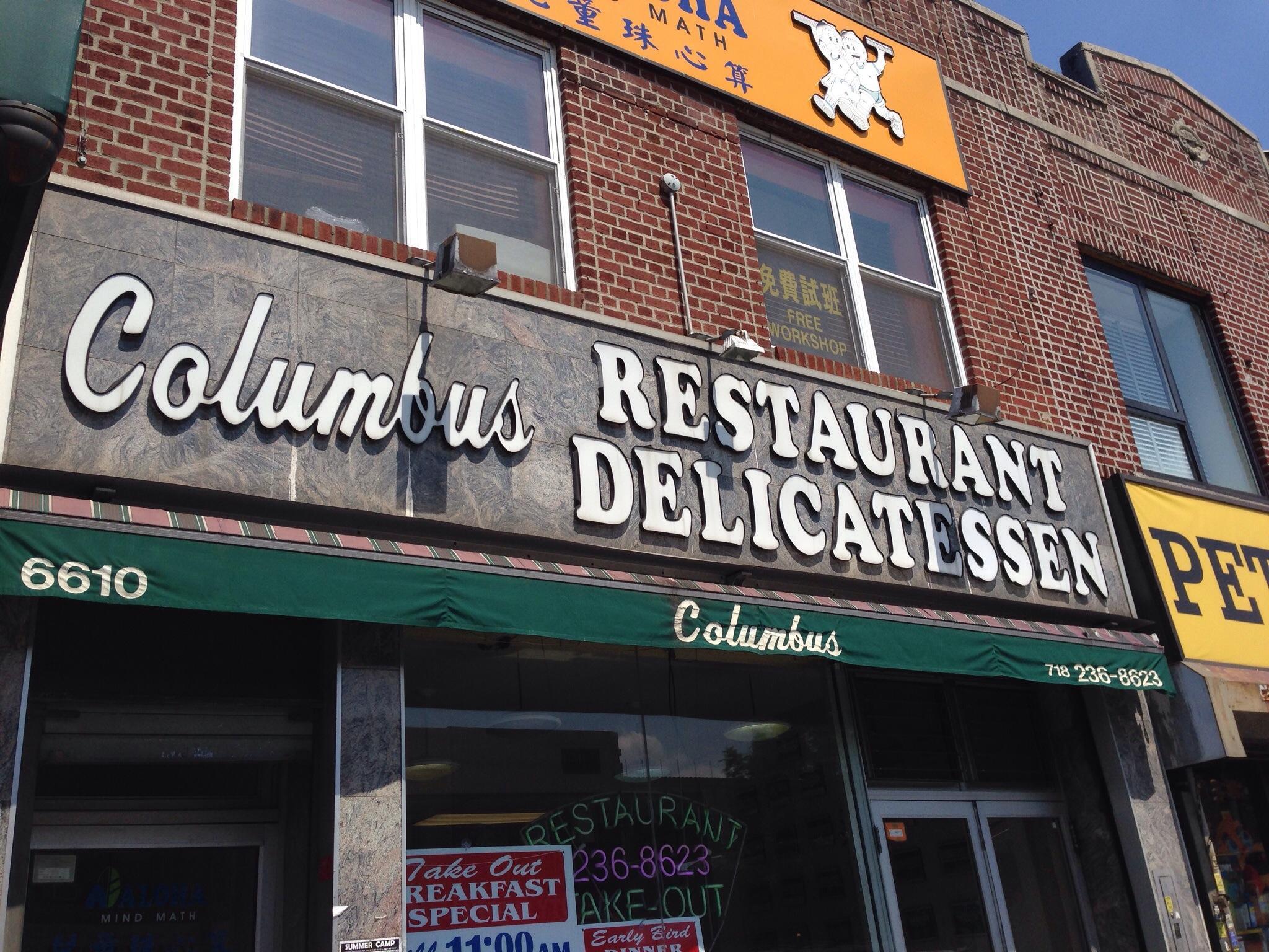 Columbus Deli