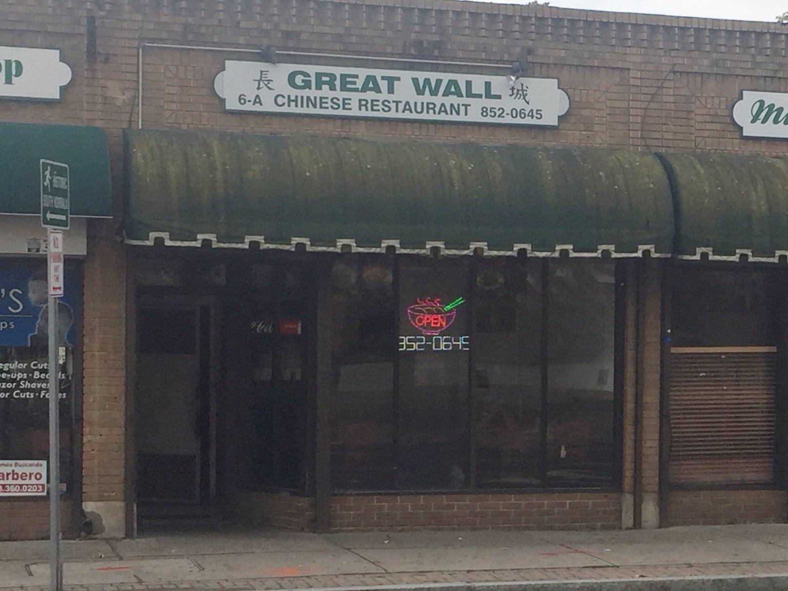 Great Wall Chinese Take Out