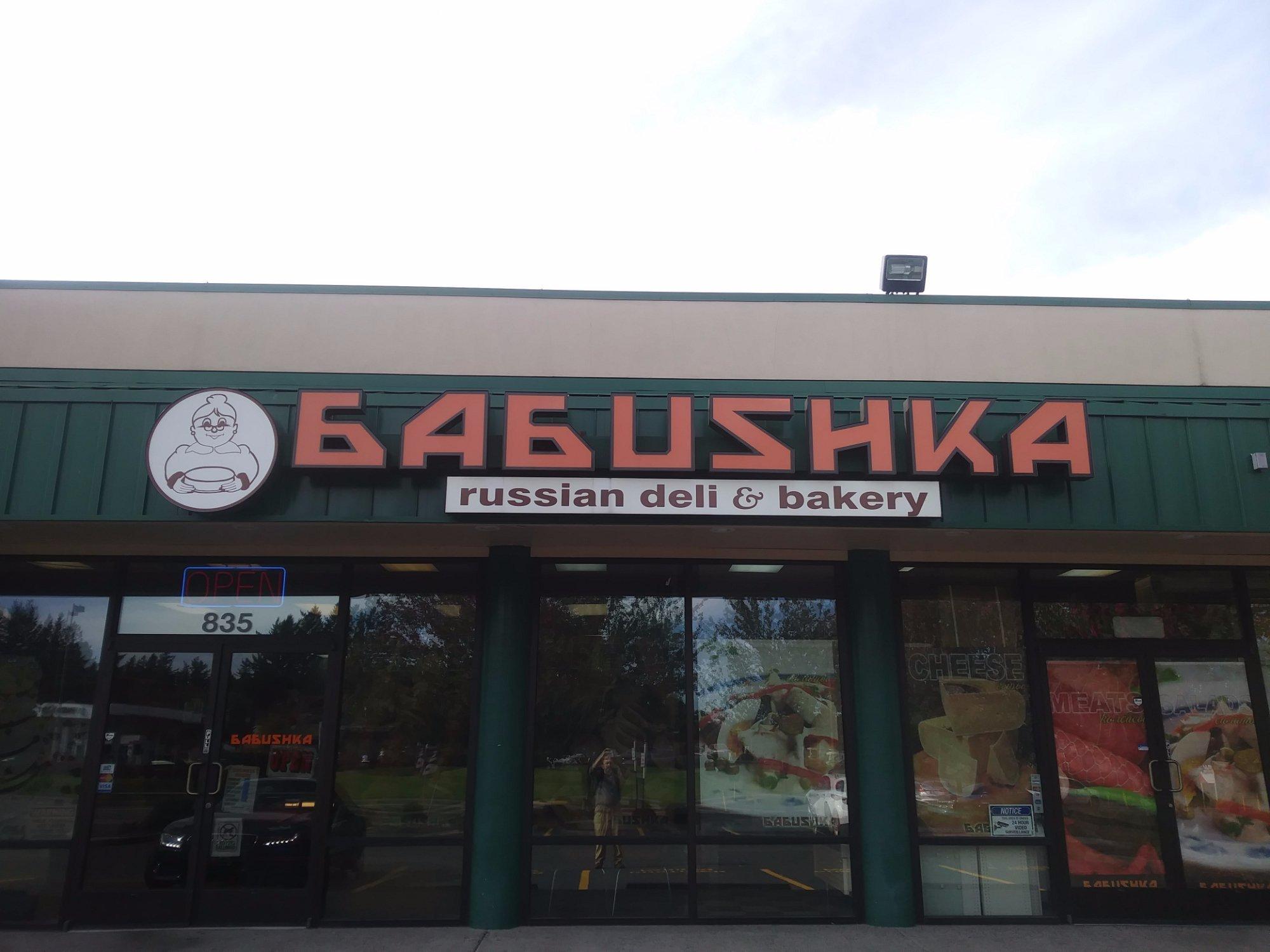 Babushka Deli & Bakery