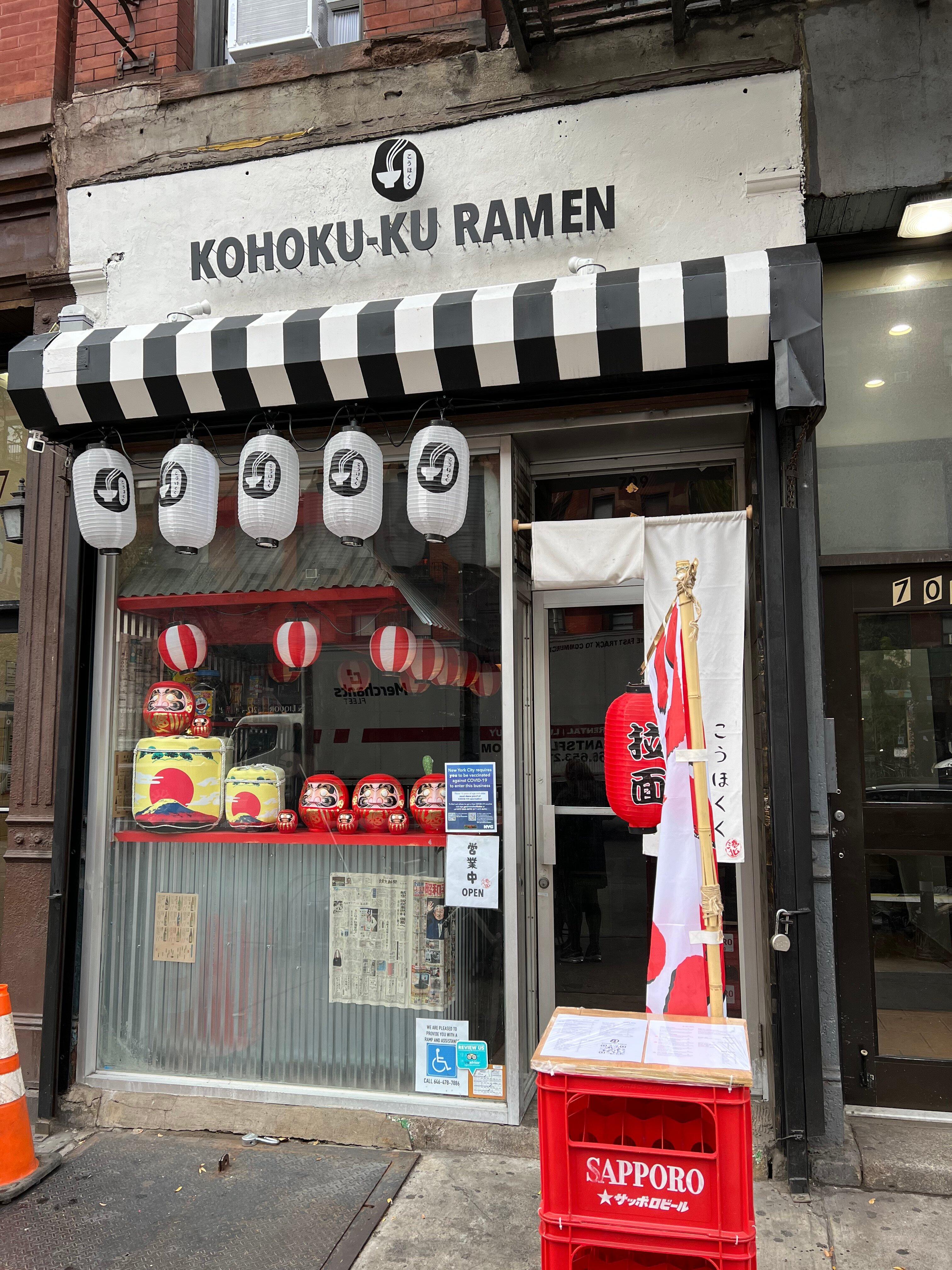 Kohoku-Ku Ramen