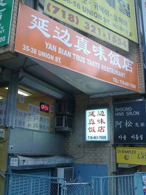 Yan Bian True Taste Restaurant