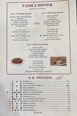 Menu 4 of 4