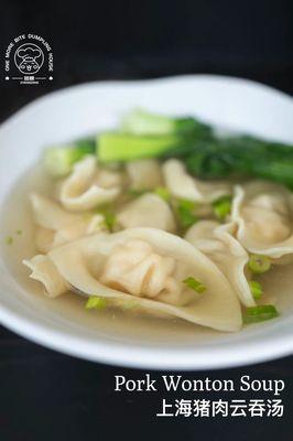 Pork wonton soup