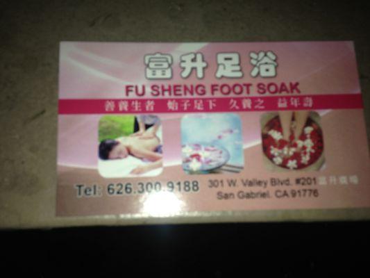 Fu Sheng Foot Soak