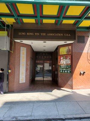 Photo of the entrance from Grant Street (on sidewalk)