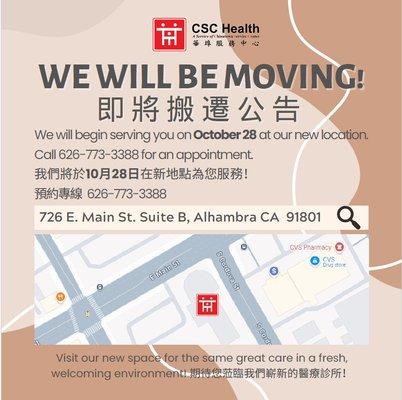 Our medical and optometry clinics will begin serving you at our new location on 10/28/2024!