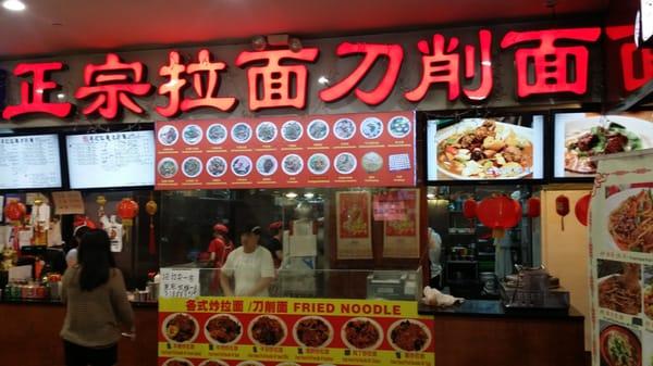 Corner Shop in Basement Food Court