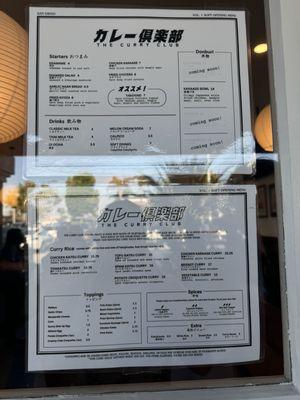 Soft open menu