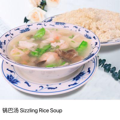 Sizzling Rice Soup