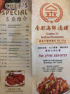 Take out menu