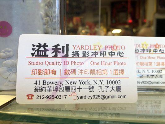 Yardley Photo Studio