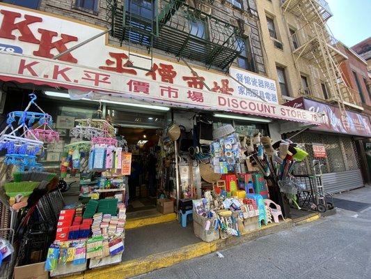 KK Discount Store storefront March 2021