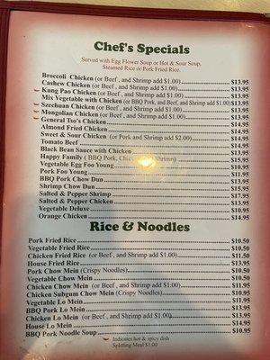 High on my list is the salt and pepper shrimp dinner, ordered with soup of choice and fried or steamed rice.