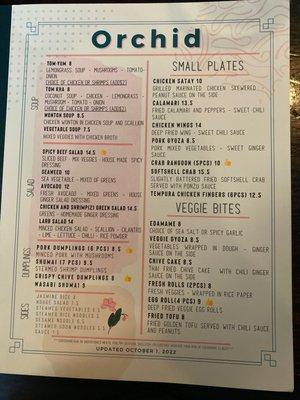 Page 1 of the menu