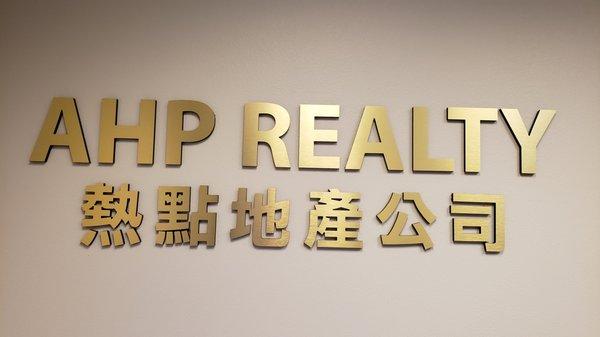 AHP Realty