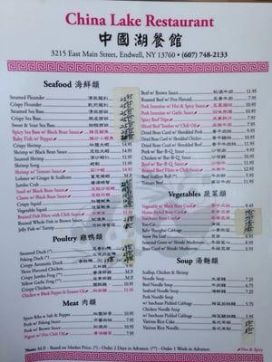 This is the Chinese menu.