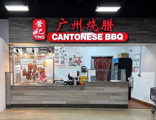 It is located inside the Great Wall Supermarket in their Food Hall.