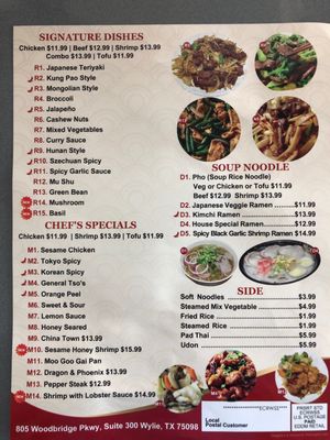 Menu back