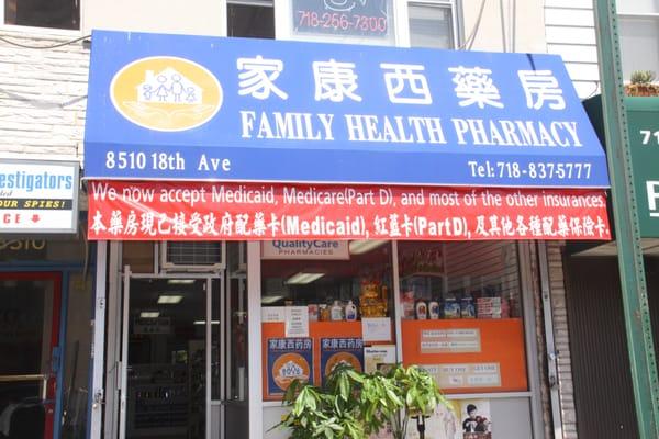 Family Health Pharmacy