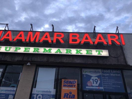 Khaamar Baari supermarket