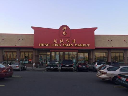 Yep, this is a real place. I'm doing groceries at the Hung Long near my house.