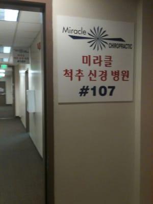 Miracle Chiropractic