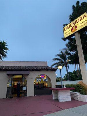 The front of the restaurant on Redondo Beach Blvd