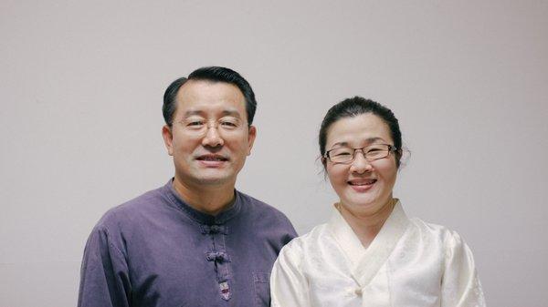 Min B. Jin, L.Ac. and Jane Kim-Jin, L.Ac.