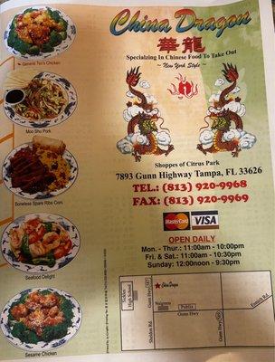 Front of menu