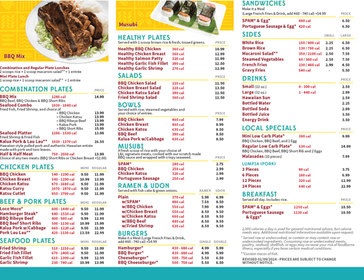 To-go menu as of 8/27/24.