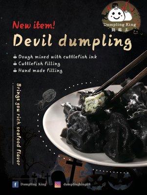 Dumpling King