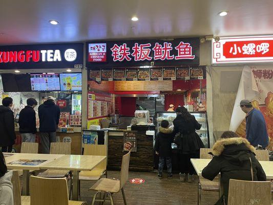 It's The Stand next to Kung Fu Tea!