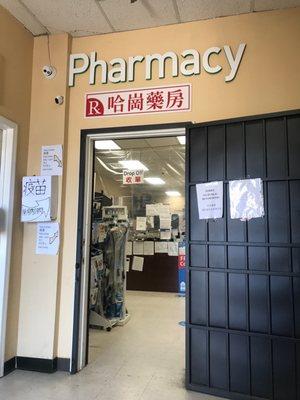 Hacienda Heights Pharmacy