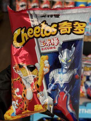 Exotic Cheetos