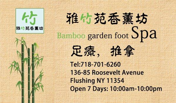 Bamboo garden foot spa