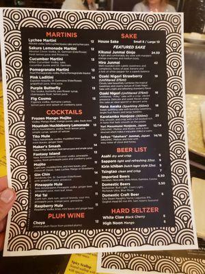 Drink menu side 2