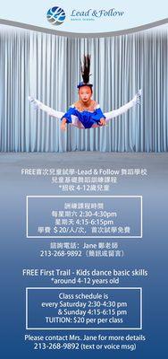 Lead & Follow Dance School