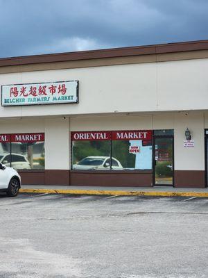 Belcher Farmer's Market