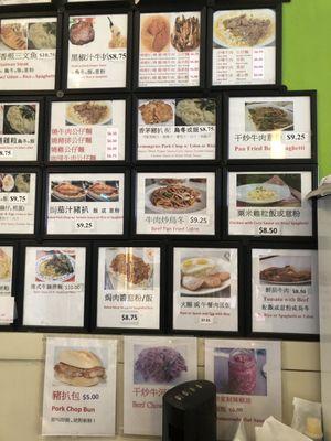 Good bakery/cafe for Hong Kong style breakfast and lunch. Quick service and affordable prices.