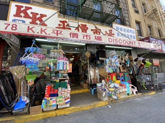 KK Discount Store March 2021 Storefront