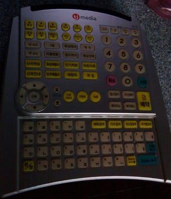 Karaoke machine control