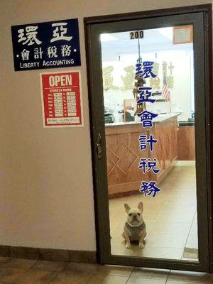 Sometimes, our family dog @Fancy_le_frenchy likes to greet our customers!