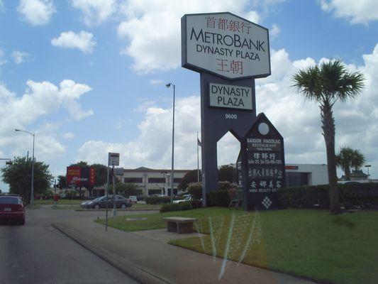 Street sign from June 2008