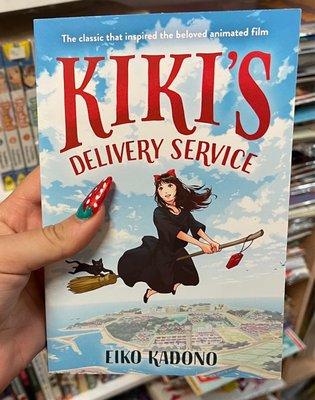 I purchased the book "Kiki's Delivery Service" based off of one of my favorite Studio Ghibli films!