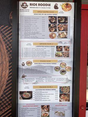 Menu on the window